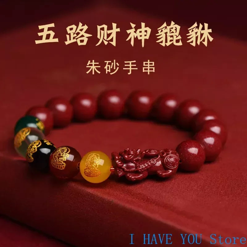Red Cinnabar Pixiu Bracelet Amulet
