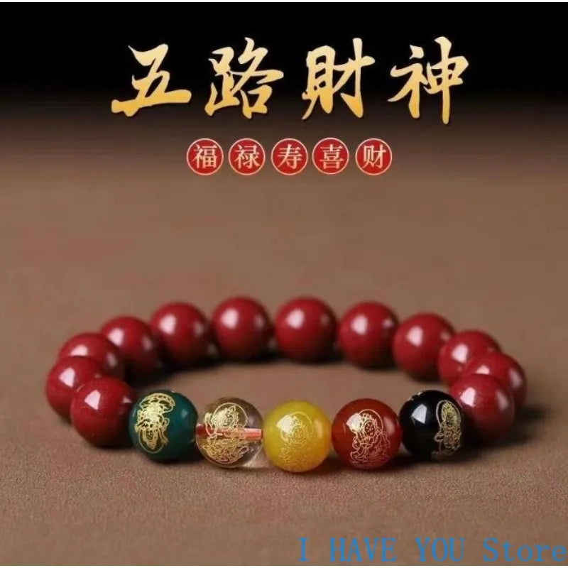 Red Cinnabar Pixiu Bracelet Amulet