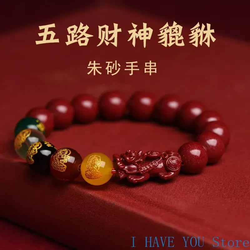 Red Cinnabar Pixiu Bracelet Amulet