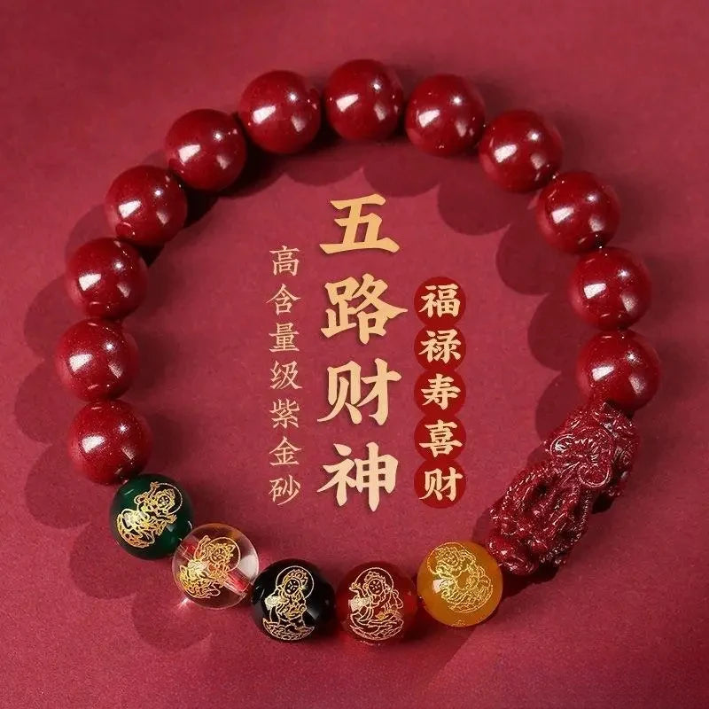 Red Cinnabar Pixiu Bracelet Amulet